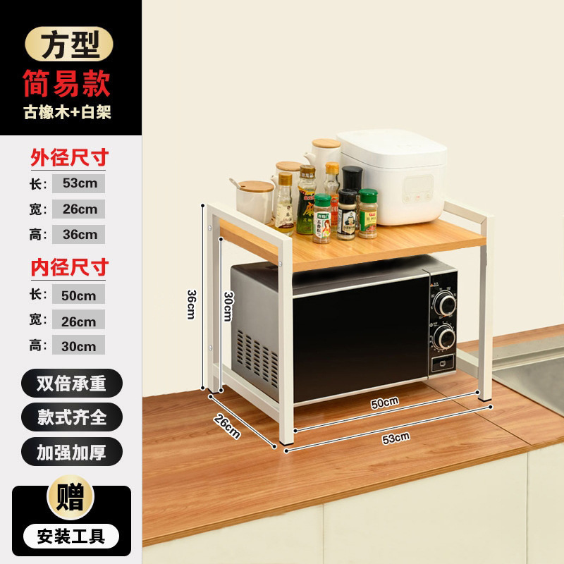 [더블 레이어] 사각 심플 스타일 - 고대 참나무 + 화이트 프레임