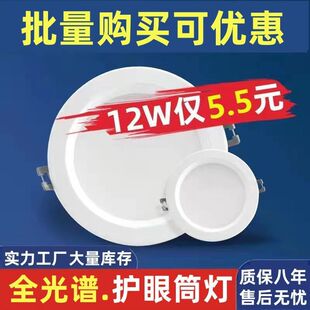 Ͳ��LED����͏d��픶����컨������9W12W18W����Ƕ��ʽ�ן�