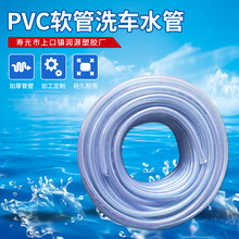 ͸��PVCܛ�� ����ˮ��͸������Ƥ�W���ϏͺϹ� pvc��ˮ��