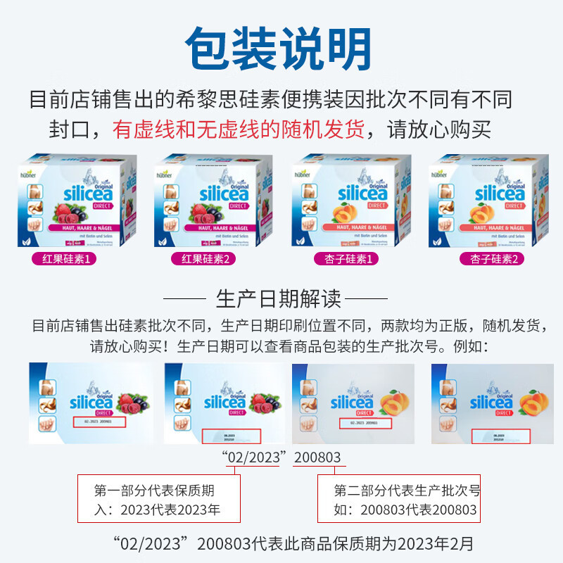 Huebner邓柏娜ドイツシリコンビオチンセレン飲料希黎思養髪蓬蓬経口液15ml * 30条|undefined