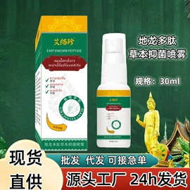 保健器具配件;保健护具;暖贴、暖宝宝