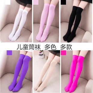Children's dance high stockings for boys and girls over the knee tube anti-mosquito socks football socks students white stockings Sports