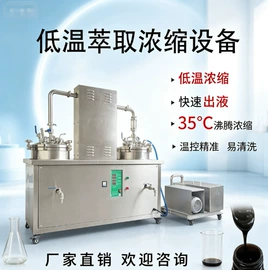 制粒干燥设备;发酵提取设备;多功能包装机