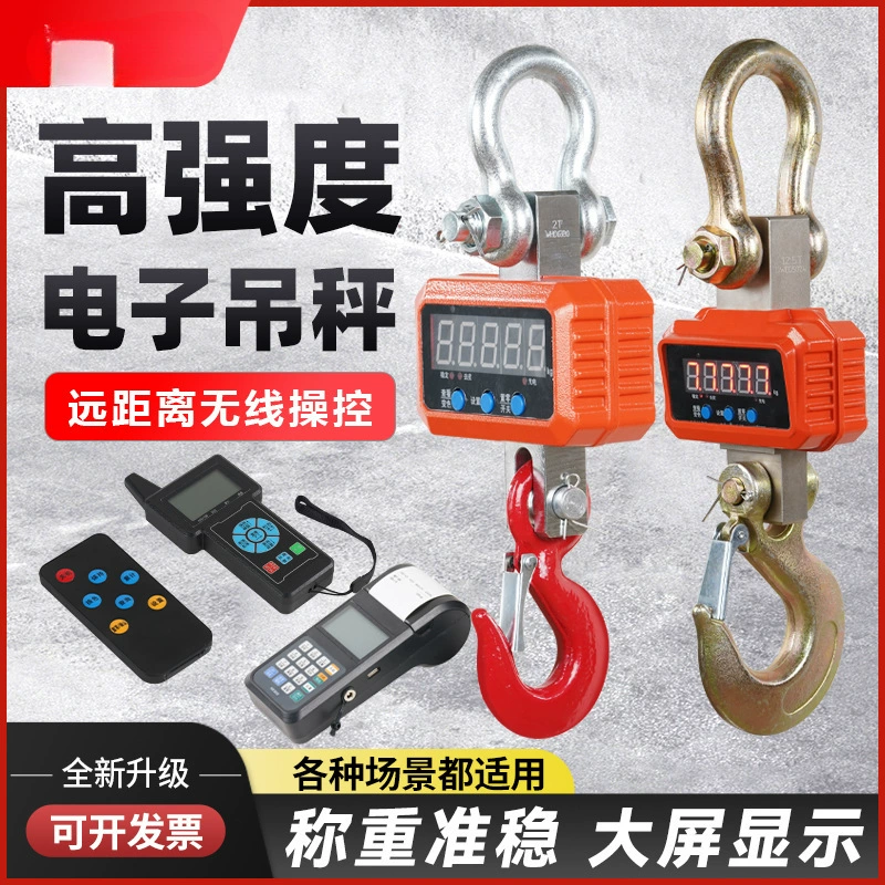 Электронные весы с крюком, 3 тонны, 5 тонн, 10 тонн, передвижные весы, 1 тонна, весы с крюком, 2 тонны, автомобильные крановые весы