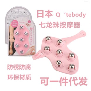 Q&rsquo;tebody�����鰴Ħ���Ƥ�w��ʯ���P����ʯ��Ħ�L�򽛽j��ͨ