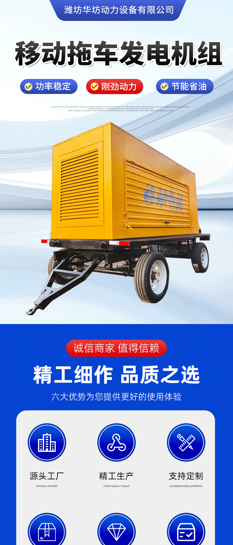 Mobile trailer diesel generator set for outdoor construction sites and fieldwork, mobile power station diesel generator set