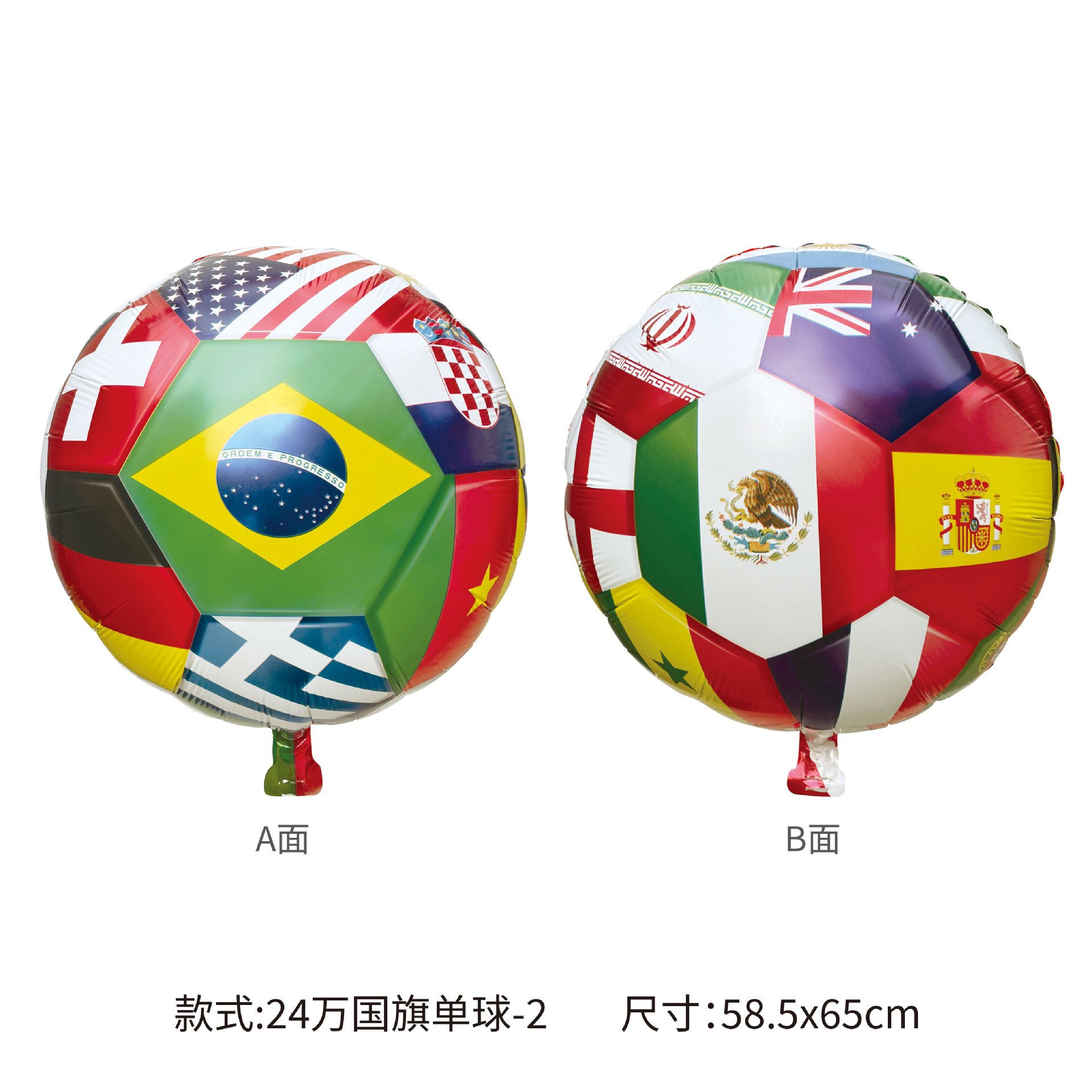 Nuevo transfronterizo 2026 Copa del Mundo globo de fútbol decoración de modelado camiseta globo suministros de fiesta de la Copa de Europa