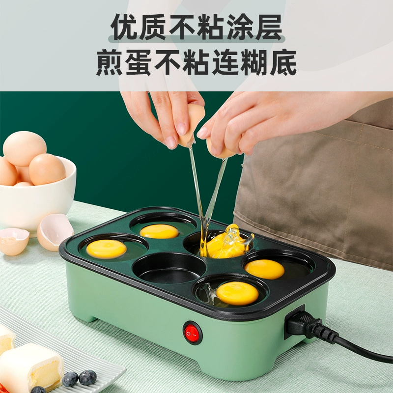 Fried egg burger machine non-stick frying pan frying pan plug-in home breakfast pancake pancake pan mold fried egg horse small