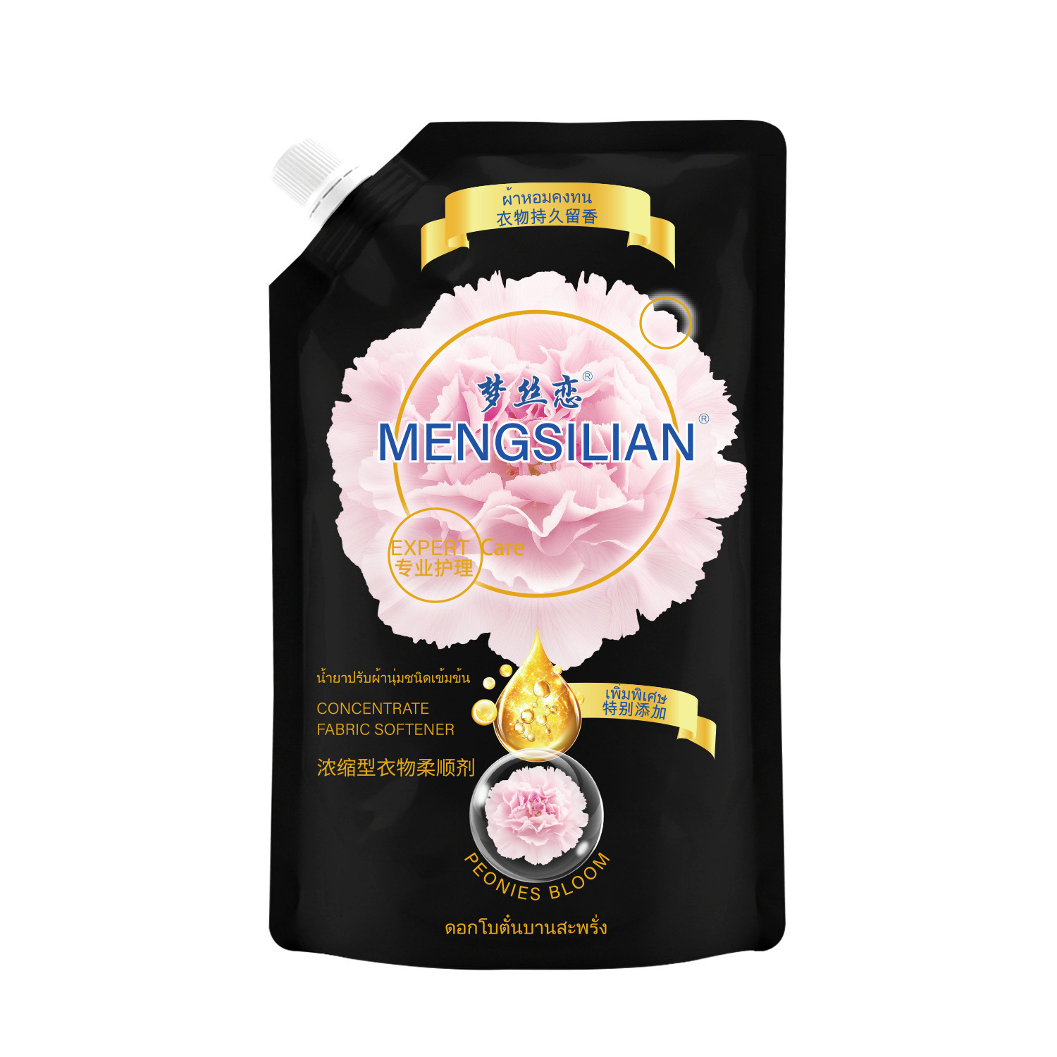 Suavizante para Ropa Aromatizante para Ropa