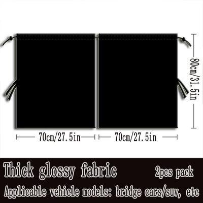 Inside the car privacy partition curtain sunshade baby sleeping middle front and rear car sunscreen curtain car shade (Sun shade) - black-thickened-beautiful-cloth-front-and-rear-privacy-curtains-80cm70cm2-pieces-as-a-set