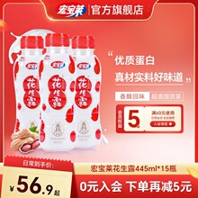 �ꌚ�R����¶445ml*15ƿ�I�B��������������8090����f������