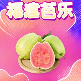 桃子;梨;月饼