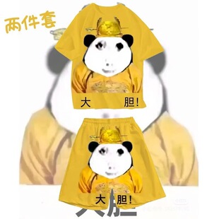 ��Ц��đ���D�����·����ۻʵ�˯�¶�ѝ��H��ͯ�����e�\��ѝŮ
