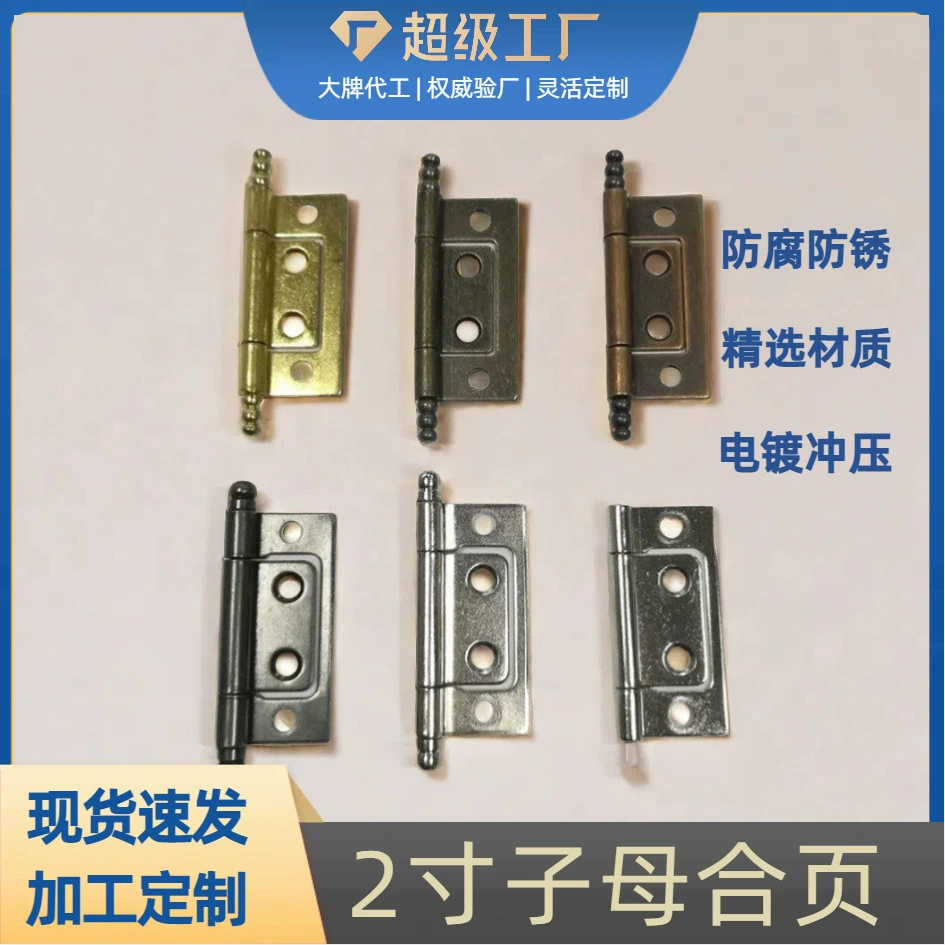 Изготовленное на заказ оборудование 2-Дюймовая 2,5-дюймовая 3-дюймовая мебельная петля Бытовая антикварная Петля из нержавеющей стали