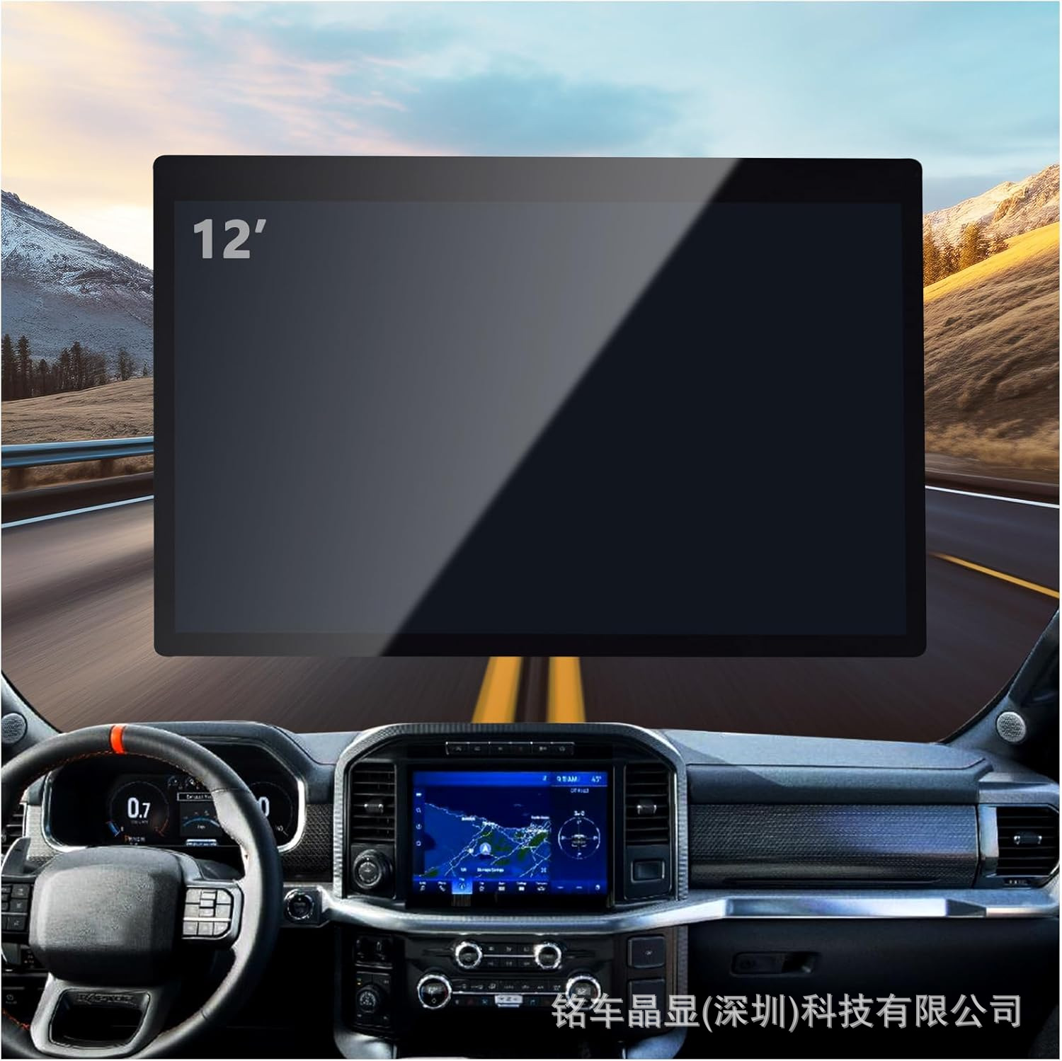 12寸福特F150 F-150 F250 21-24 ML3T-18B955-AF无线电导航显示屏
