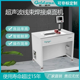 熔接机;点焊机;通用五金配件