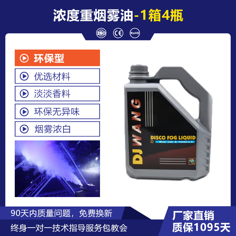 Wenjing llevó la burbuja de humo todo en una boda máquina de burbujas de humo de doble rueda Barra de rendimiento de la boda accesorios de ambiente equipo