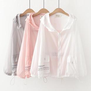 Japanese Style 2025 Summer New Sun Protection Cardigan Jacket for Middle and High School Girls, Trendy Loose Versatile Top