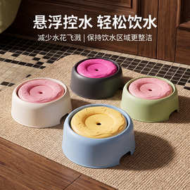 狗狗水碗不易湿嘴喝水盆防打翻可控量宠物漂浮饮水器猫咪悬浮水碗