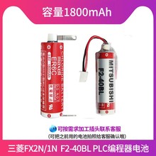 ��ԭ�b��Ʒmaxell�f��ER6C AA 3.6V F2-40BL����FX2N/1N PLC늳�