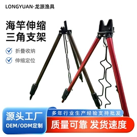 其他垂钓用品;抄网;鱼竿支架