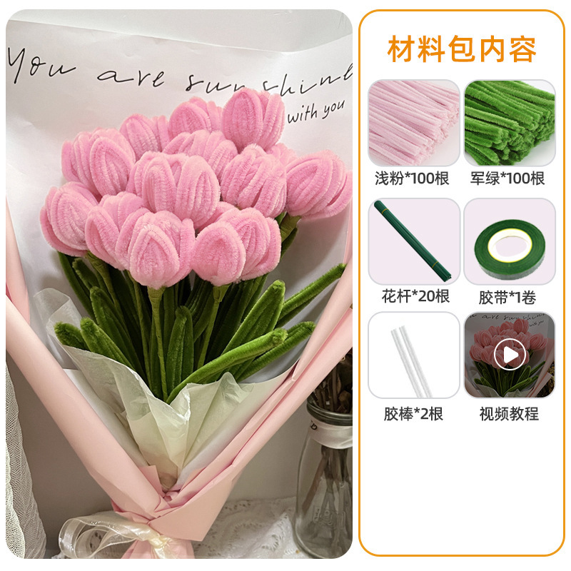 马卡龙加密扭扭棒手工diy花束材料包网红超密毛根儿童毛条向日葵|undefined