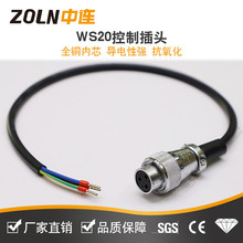 ���厧��WS20���ղ��^�����a��ע�܌��I�ӹ�늾��B������ݔ������