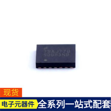 LM2676SD-3.3/nobb DFN-14-EP(5x6) TLE7258D TLE75080ESH TLE92