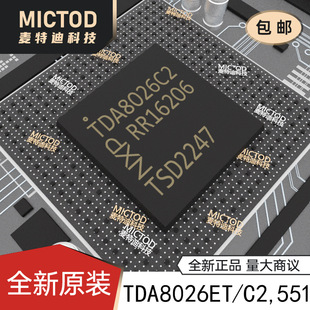 TDA8026ET/C2,551 TFBGA-64 �����ӿ� ԭ�b��Ʒ�F؛