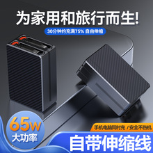 �¿�65W�������s��AC�����USB�ó����^�m���O��17�Pӛ����X