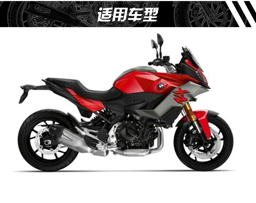 Suitable for BMW F900R motorcycle modified exhaust pipe F900XR tail section carbon fiber exhaust pipe modified accessories