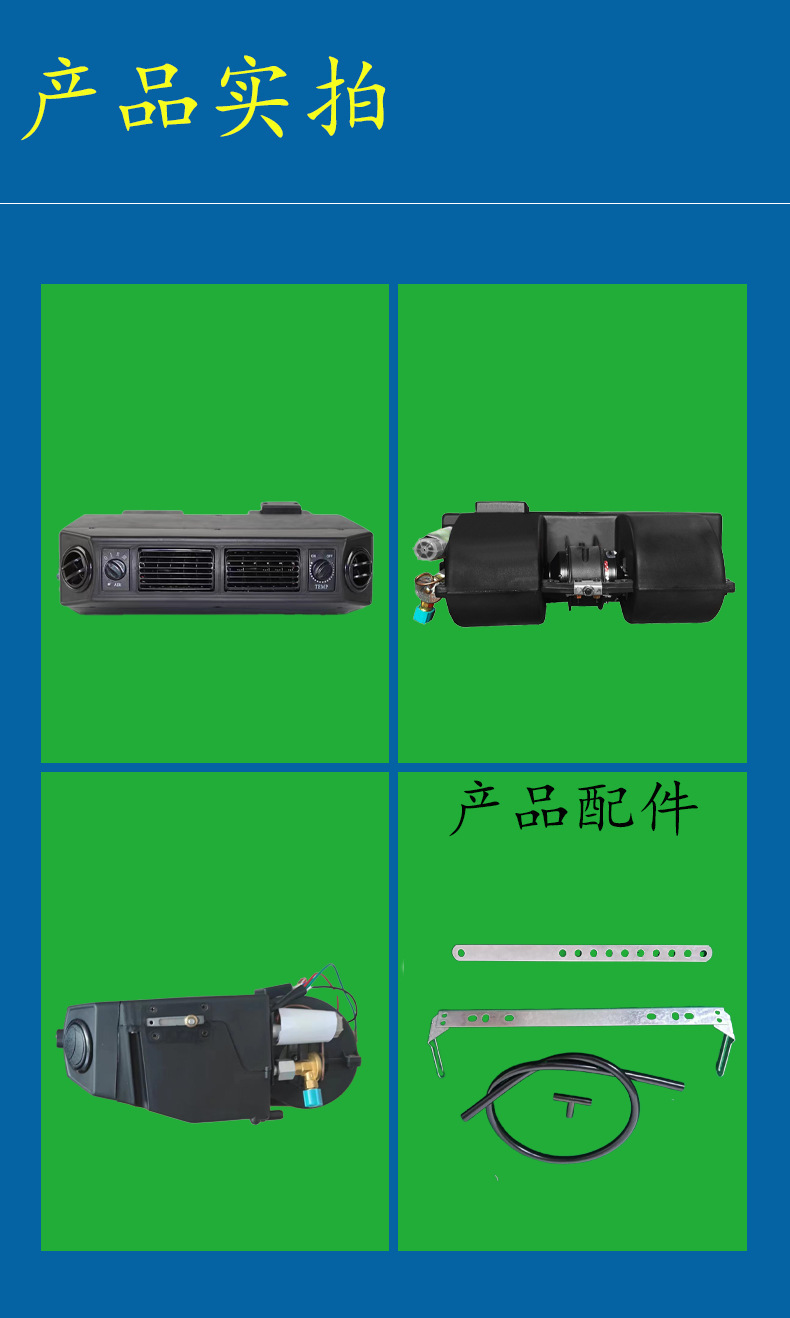 Car air conditioner 404 evaporator assembly 12V RV van car cooling and heating modification 24V parking air conditioner