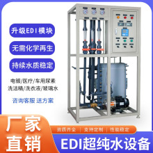 B͸ˮ̎OEDIˮIROˮCtԺ҃ˮO