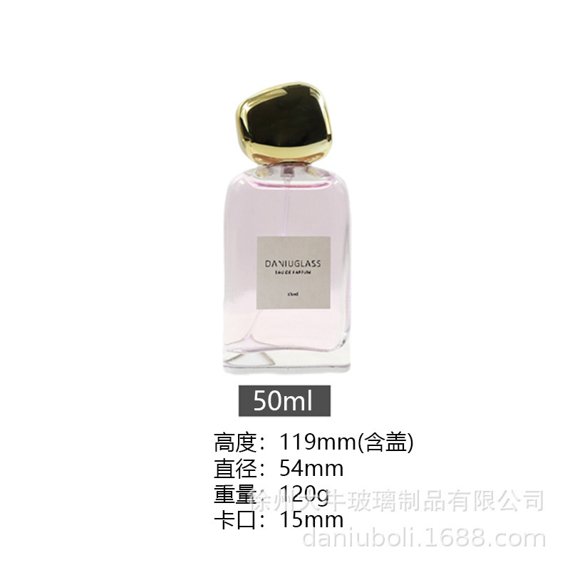 50ml晶白料方形玻璃瓶香水瓶分装瓶透明喷雾瓶卡口化妆品空瓶子|undefined