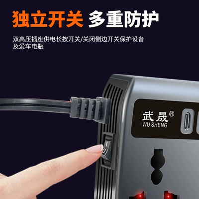 Charging Source Socket, Mobil şarj cihazları