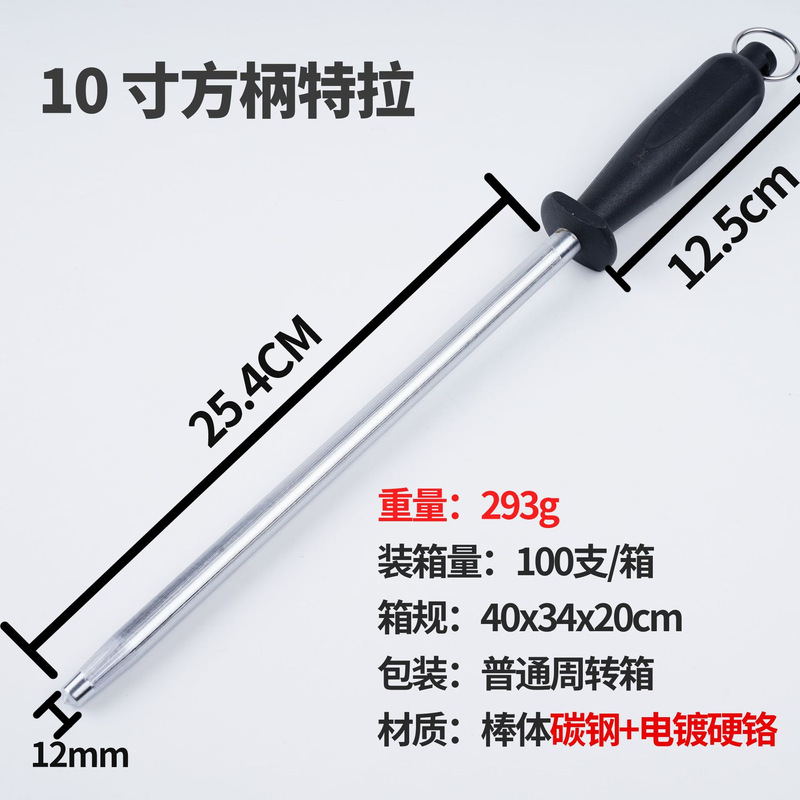6inch-12inch 家庭用ナイフ研ぎ棒 10inch 屠殺場専用 9000 ワイヤーナイフ研ぎアーティファクトエメリーナイフシャープナー|undefined