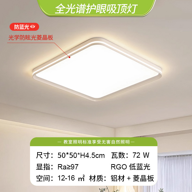 [full spectrum] 50 square-slim side light