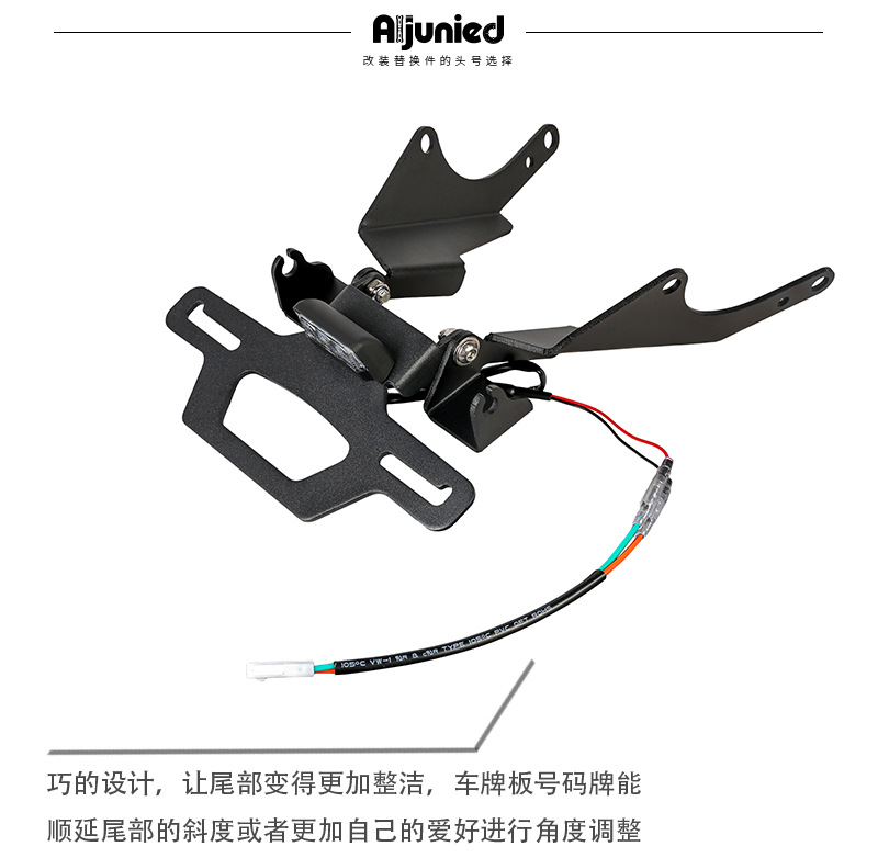 Suitable for Honda CBR650R CB650R foldable license plate holder modification short tail motorcycle license plate bracket accessories