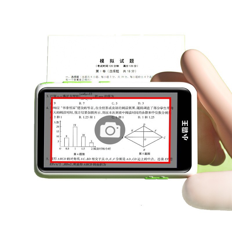 Learning machine, universal player for elementary school students, English