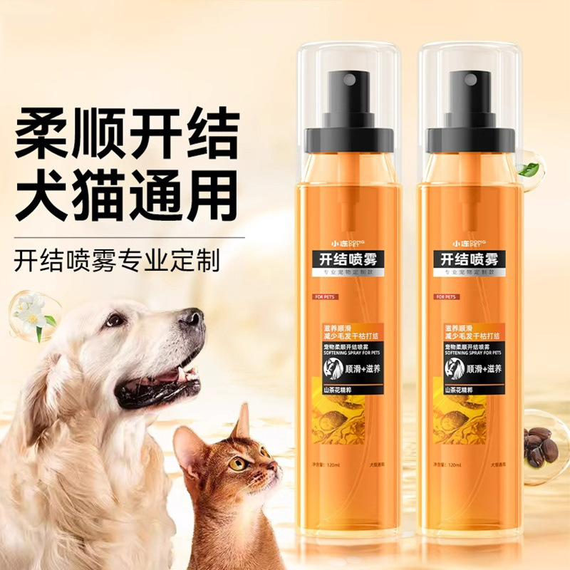 Dog Knot Spray Bitter Big Dog Samo Pet Hair Agent Anti-static Cat Knot Spray Dog Knot Spray Bitter Big Dog Samo Pet Hair Agent Anti-static Cat Knot Spray