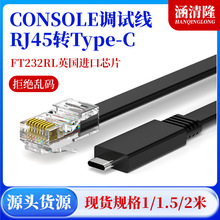 com���ھ�typec�Drj45�{ԇ�����Q�C���þ�232���ƾ�console������