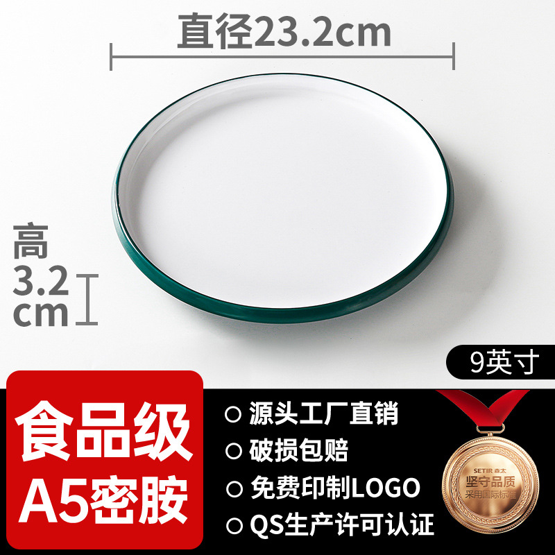 Platos de melamina de dos colores, restaurantes comerciales, fideos de fideos, carne de filete, platos de porcelana, panelas calientes, platos de barbacoa japoneses