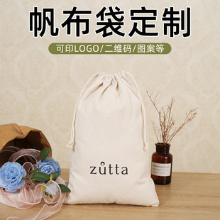 Drawstring Cotton Bag Advertising Cultural Promotion Thickeneded Cotton and Linen Drawstring Bag Drawstring Storage Bag Printing Can Be Printed with Logo