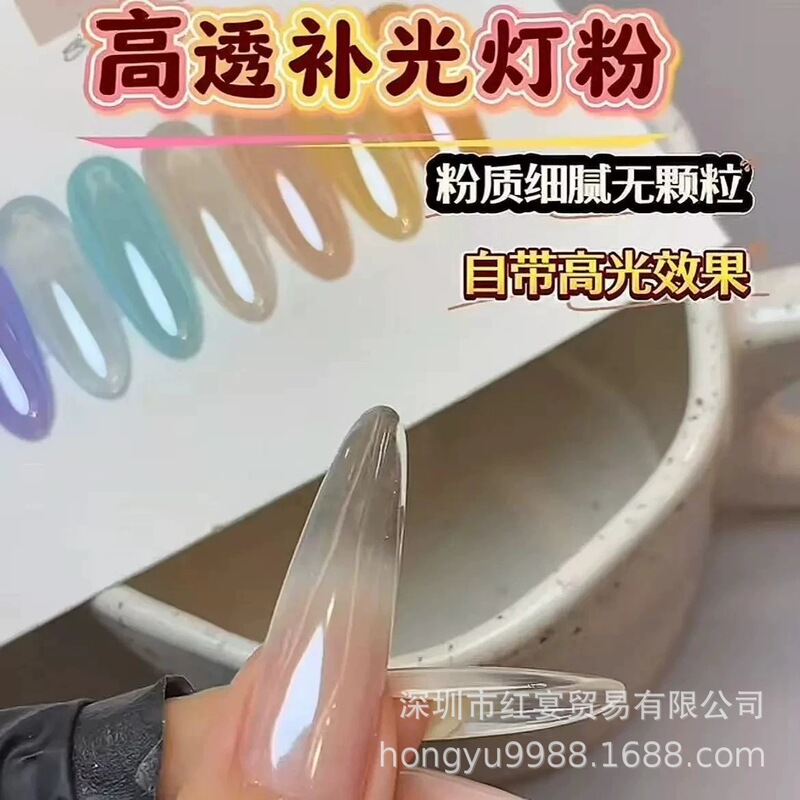 High-transparency nail art light pink, high-brightness plated moonlight crystal powder, aurora pink nail decoration High-transparency nail art light pink, high-brightness plated moonlight crystal powder, aurora pink nail decoration