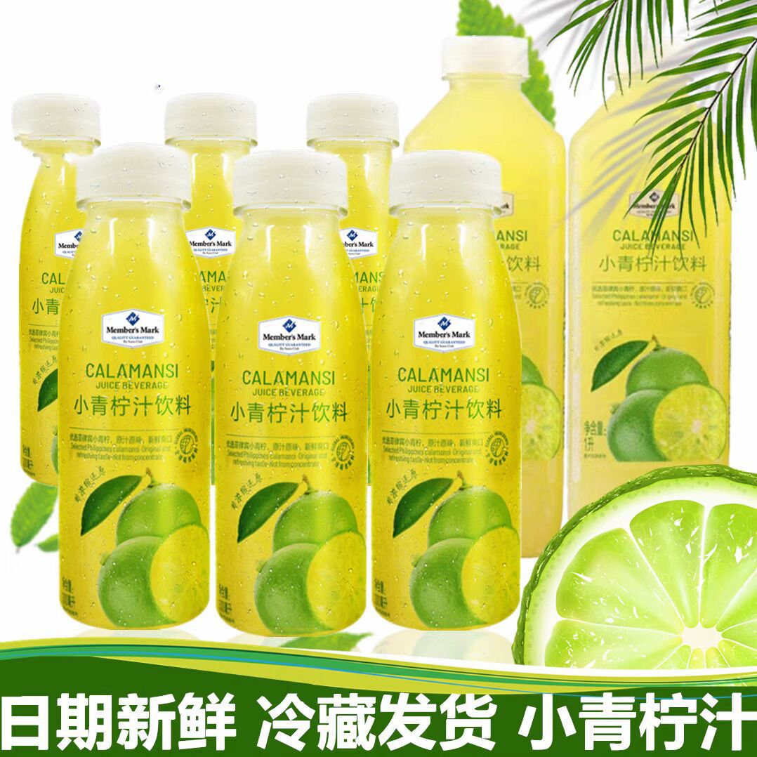 리틀 라임 300ml*6