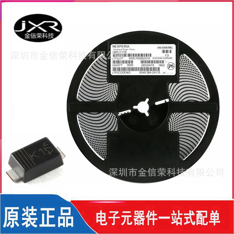 PMEG6010ELRX 丝印 K1 封装 SOD-123W 肖特基势垒整流器 60V 1A