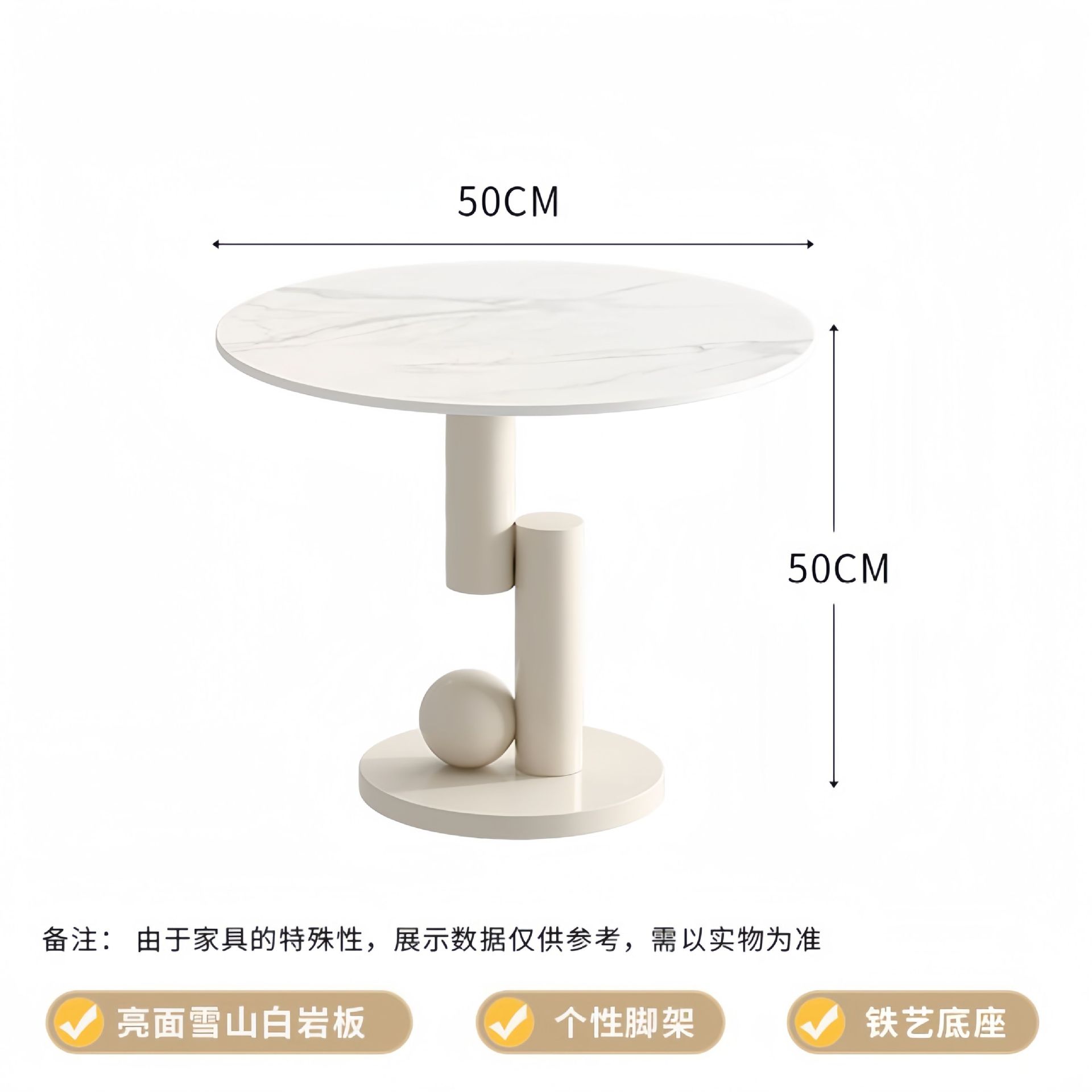 크림 베이스[한쪽 테이블], 설산 백석판 50*50