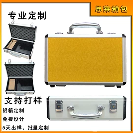 工具箱包;化妆箱;仪器箱