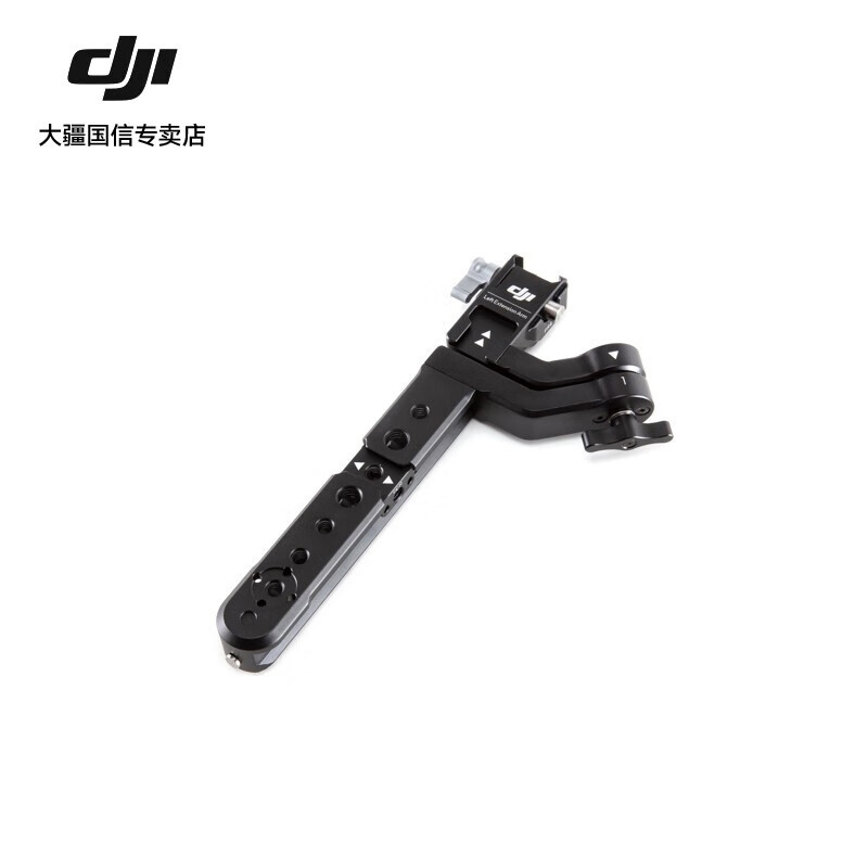 DJI RS Multi-form Double Handheld Set DJI RS 4 Pro/RS 4/RS 3 Series/