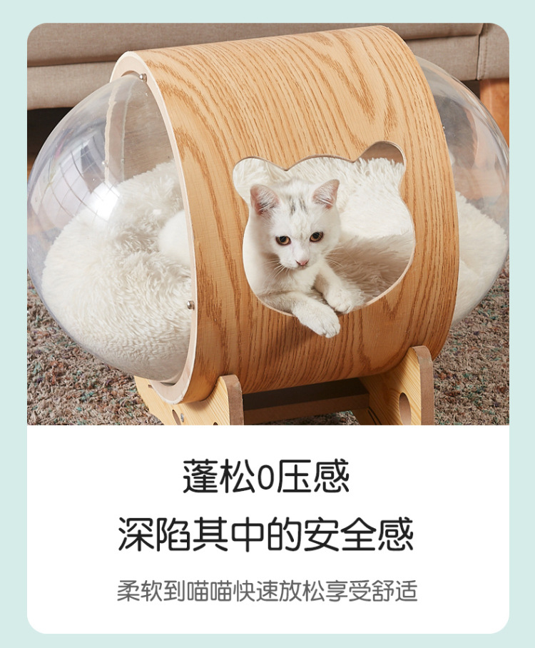 新款猫爬架-改2_12.jpg